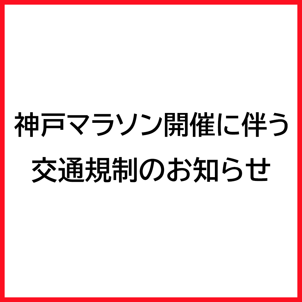 イオンモール神戸南【公式】 tweet media