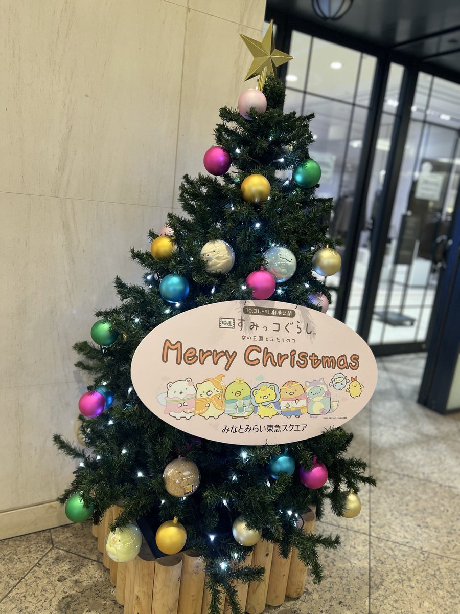 クリスマスツリー沢山の季節🎄✨ あれも可愛い〜❤️ これも可愛い