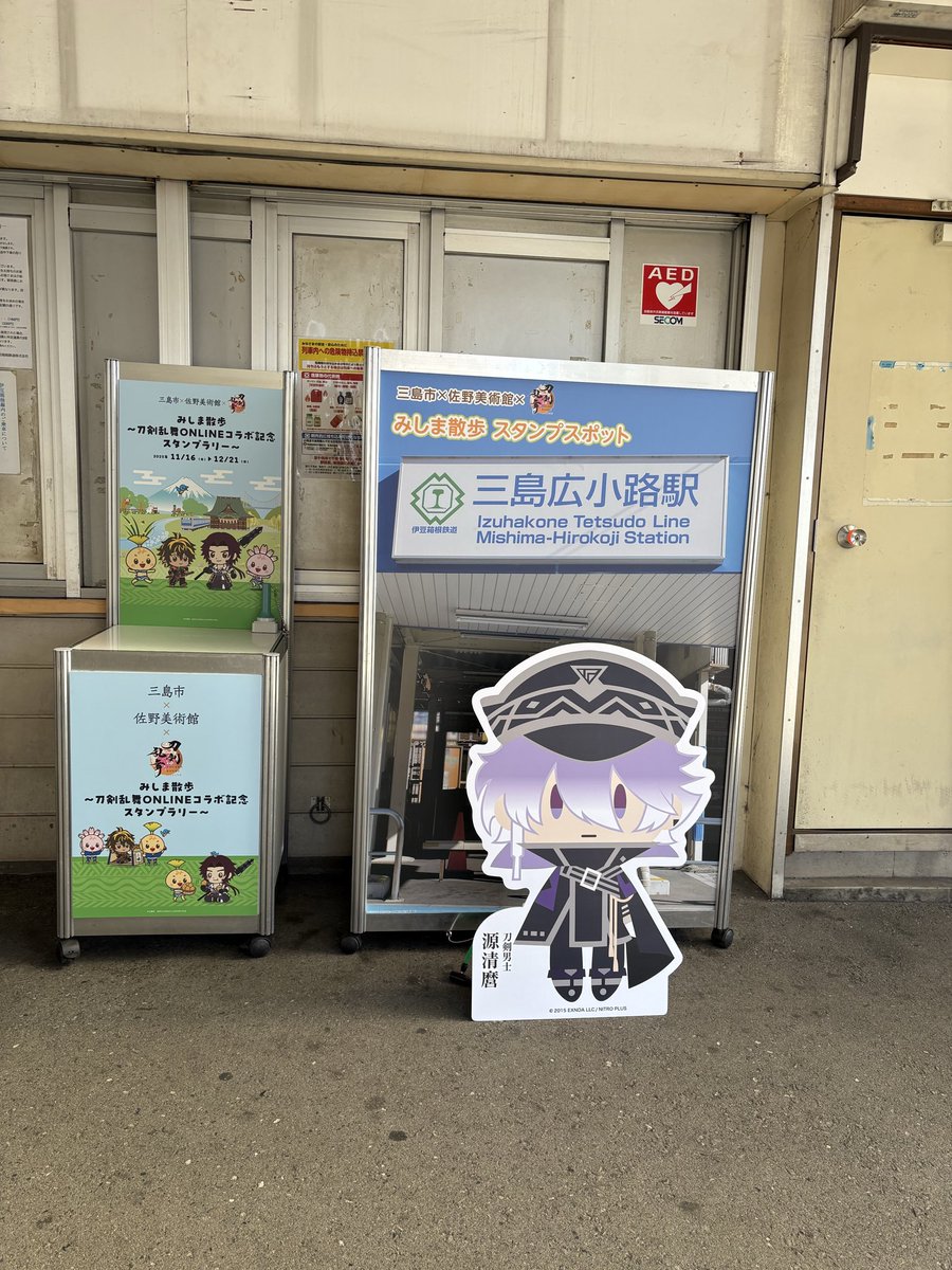 月見 蒼 (@soh_tsukimi) / Posts / X