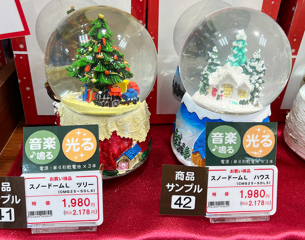 ホリデーシーズンが待ちきれない🎄 クリスマスまで、見る度に毎日