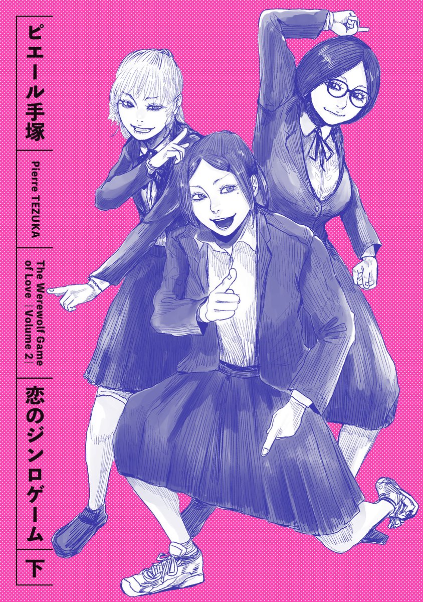 ｽｰﾊﾟｰいわし🐟東7O53a (@super_iwasi) / Posts / X