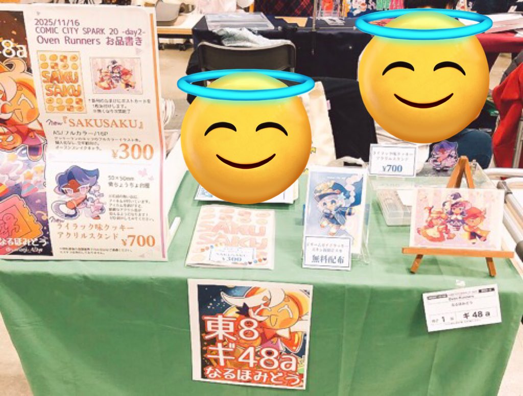 設営完了しま！
東8ホール ギ48a でお待ちしております💜