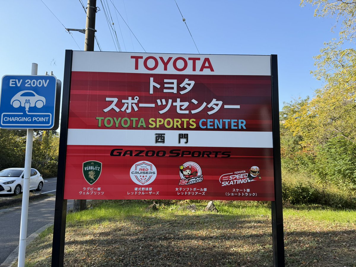 OSpulse's tweet image. トレーニングマッチ
11/16(日)10時30分キックオフ
名古屋グランパスU-18対清水エスパルスユース
トヨタスポーツセンター第2グラウンド

トレマなのでメンバー、得点者はアップしません。