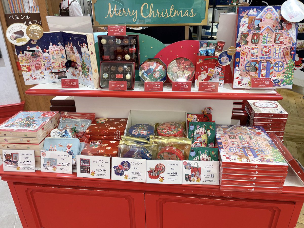 グランスタ東京のメリーチョコレートさんのお店に展開されていたよ〜と友達が教えてくれました！🎄✨
街中はクリスマスらしくなってきましたね。