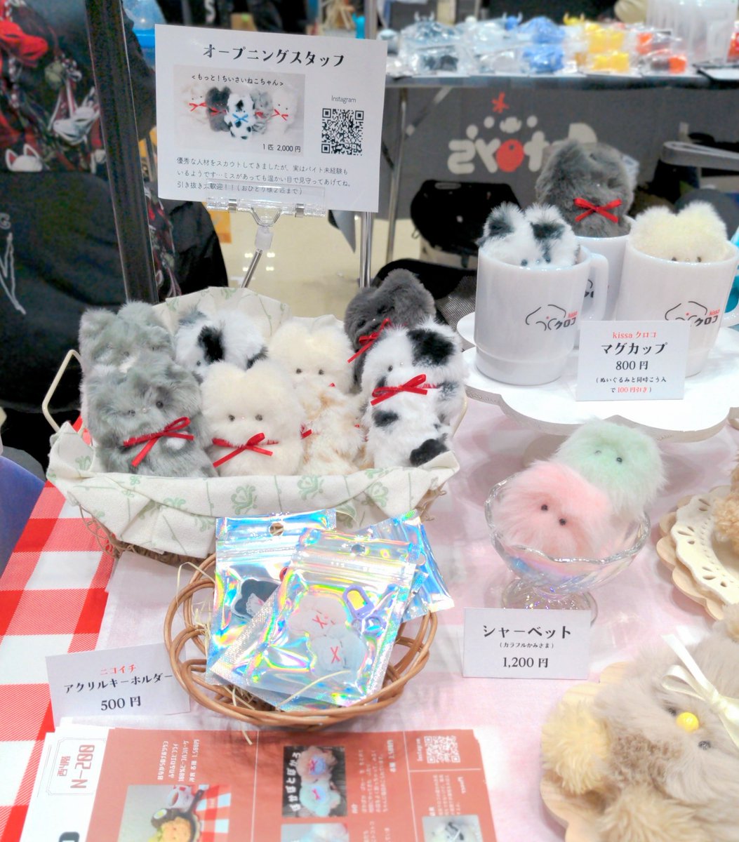 nunu。ぬいぐるみ屋さん (@nunu_21_) / Posts / X