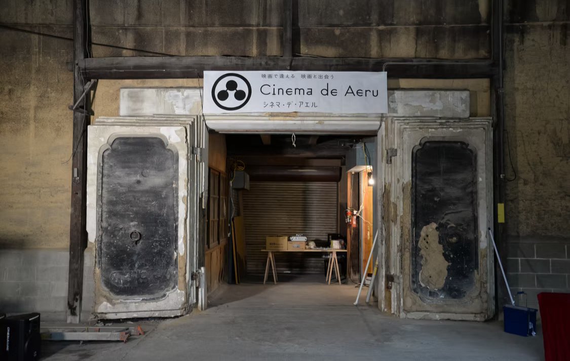 【11/16 本日も開催！】
岩手県宮古市にて 朗読公演『荒地の家族』
（FISH BOOK : reading ①）

シアターキネマティカ／石巻劇場芸術協会が、東北沿岸を巡って物語を届けるツアー「FISH BOOK : reading」 。昨日に続き、本日も宮古のシネマ・デ・アエルにて。