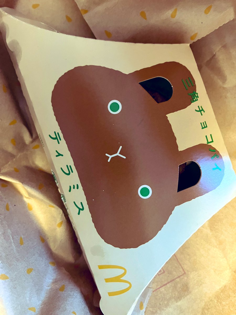 Pine_Sphere's tweet image. おはようございます！
三角チョコパイの季節😊
ティラミス味美味しいです✨
今日も原稿👍頑張っていきます〜！