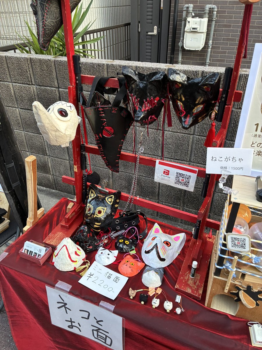 ⭐️ くまのこ個展＋手づくり市
中嶋工房さま（<a href="/Pandavid_com/">中嶋工房　やる気スイッチ作家　(レンタルなんかしでかす人)</a> ）通称、パンダさんがチラシを預かって下さいました！パンダさんが関わるイベントにチラシがあるかと思います。ついでに貰って下さると嬉しいです！*。ヾ(｡&gt;ｖ&lt;｡)ﾉﾞ*。