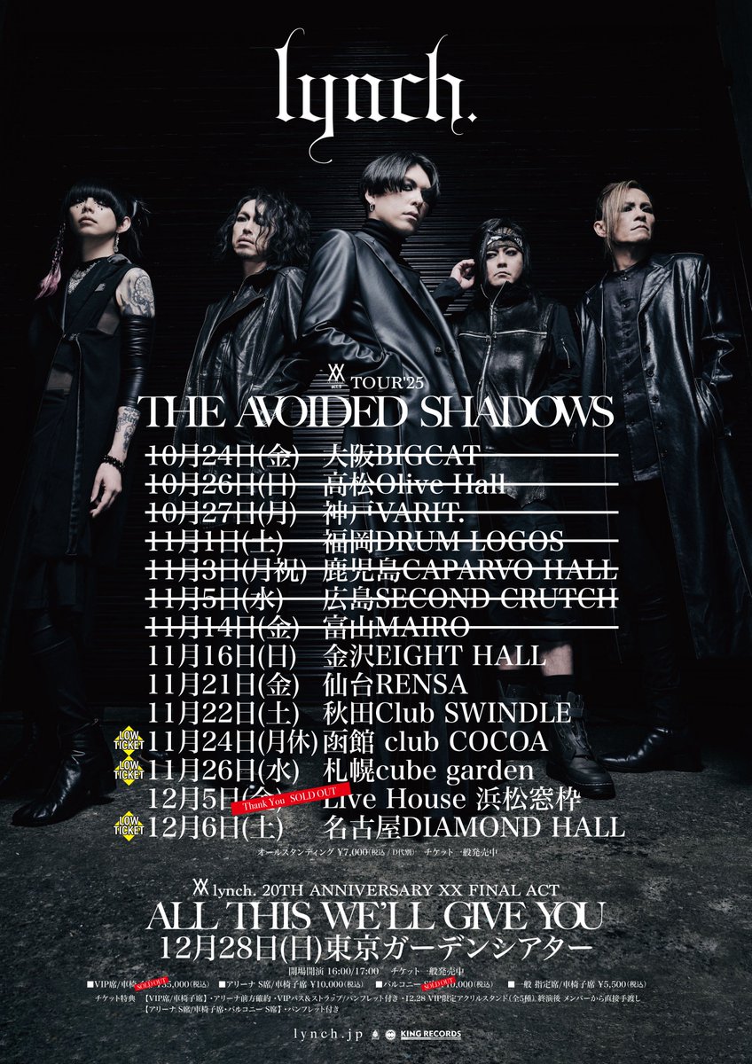 LIVE情報】 本日 XX act:9 TOUR'25「THE AVOIDED SHADOWS」 2025年11月
