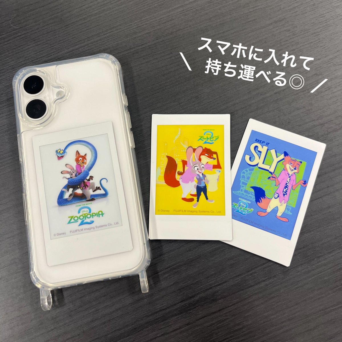 🕛販売は本日23:59まで！ 映画『#ズートピア2』#ムビチェキ ＼ 本物の