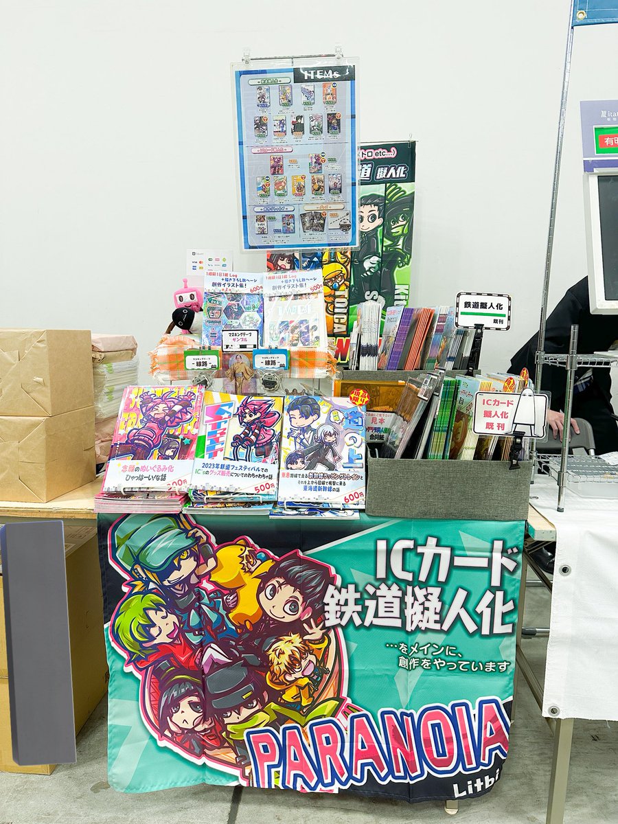 一発書き『天才2.0』 Amazon.co.jp: ヒプノシスマイク -Division Rap Battle- side F.P & M+