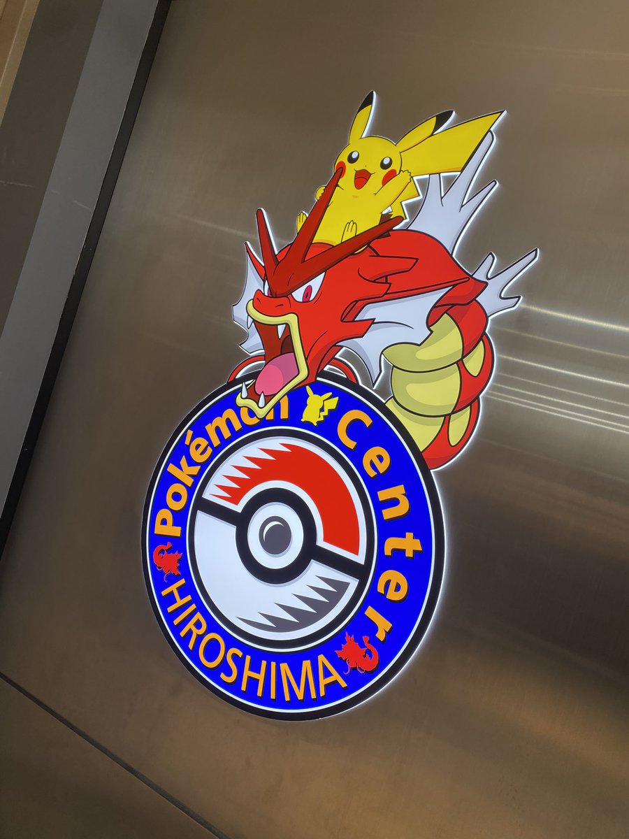 ポケモンセンターヒロシマ 特にないのに土日だからオープン待ちに100人