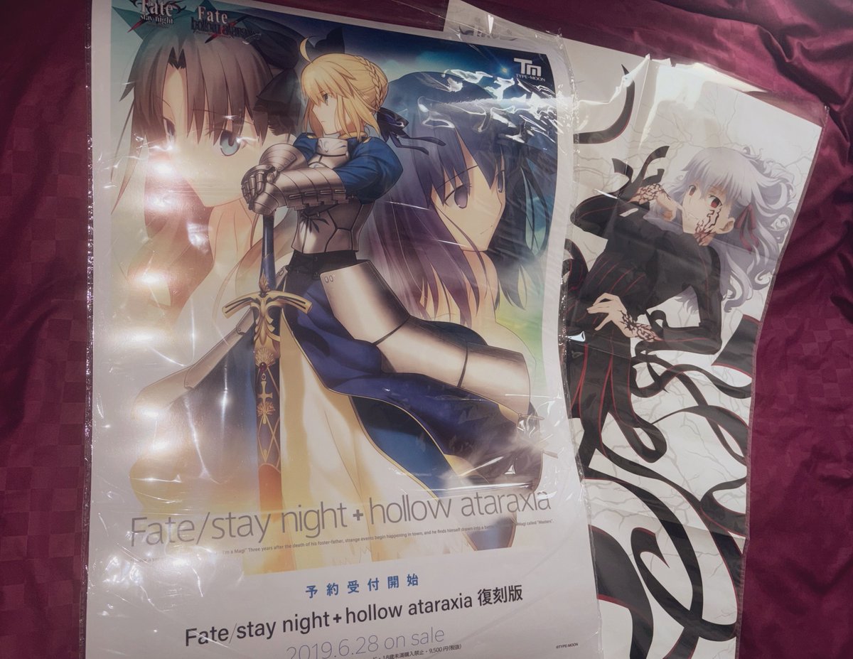 【非売品】Fate/hollow ataraxia 両面 B2 ポスター Amazon.co.jp: Fate/hollow ataraxia セイバー 遠坂凛 間桐桜 カレン