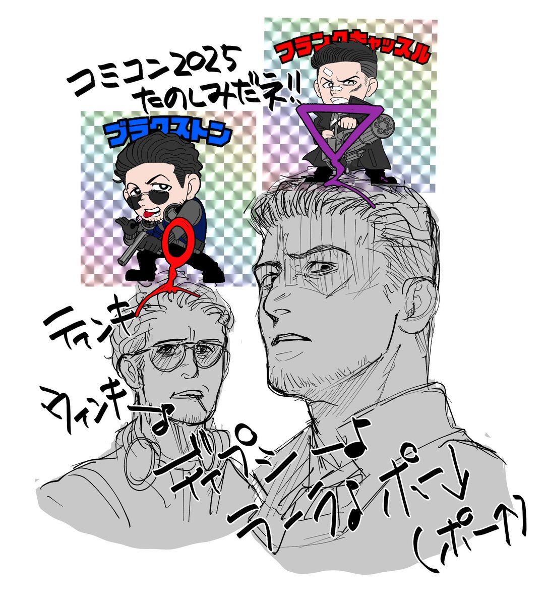 当日もしお会い出来たフォロワさんいらっしゃいましたら名刺代わりのシールを貰ってやってくださいな