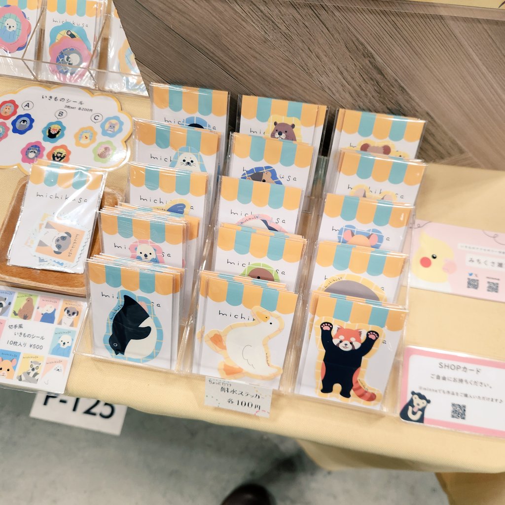 #デザフェス62 2日目の準備も完了しました✨
昨日売り切れてしまった作品や、シールなども少しですが追加しております！
本日も東京ビッグサイト南館4F/P-125.126でねぎねぎさん(<a href="/negi_negi43/">ねぎねぎ【デザフェス両日P-126】</a>)とお待ちしております♪ぜひぜひ遊びに来てくださいヾ(o´∀｀o)ﾉ