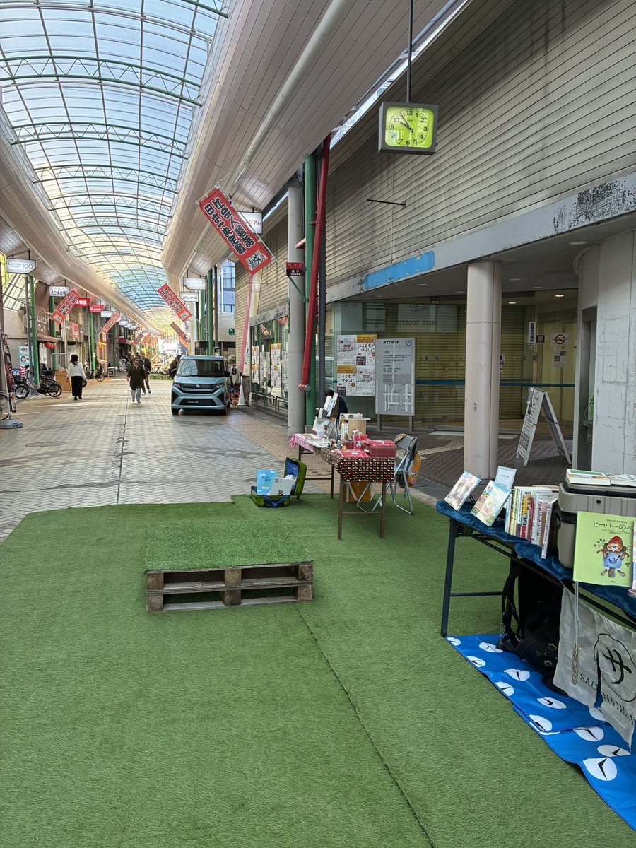 推し本マルシェ 始まります
その名の通り 推し本を持ってきました
池田駅から商店街をずーっと歩いたところ新本古本とりまぜてお待ちしています