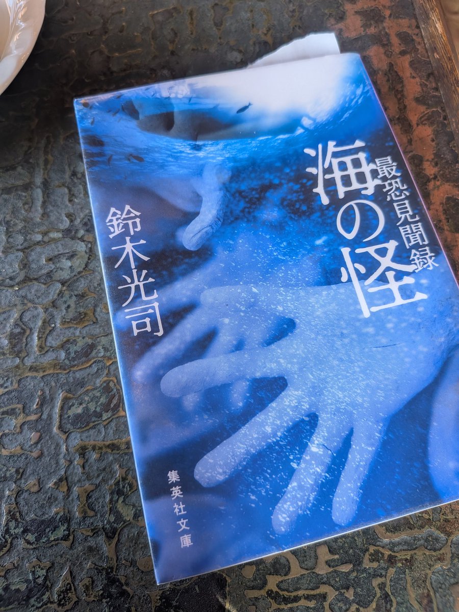 パンダパンツ。 (@s0uh3yjapon) / Posts / X