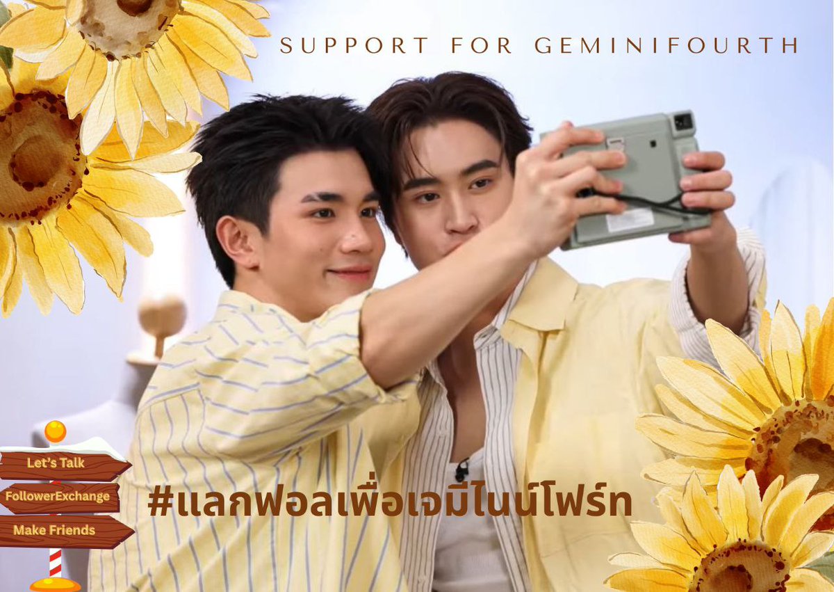 inflorry's tweet image. GeminiFourth invites everyone to #แลกฟอลเพื่อเจมีไนน์โฟร์ท increase visibility,and prevent yellow or red marks so the trend works more effectively. Follow-for-follow and wait for the trend ‘GeminiFourth’s Over All Projects'

#แลกฟอลเพื่อเจมีไนน์โฟร์ท
#GeminiFourth #เจมีไนน์โฟร์ท
