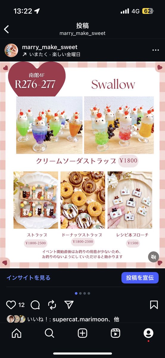 デザインフェスタ2日目始まりました✨ 本日も南館4階 R-276,R-277で