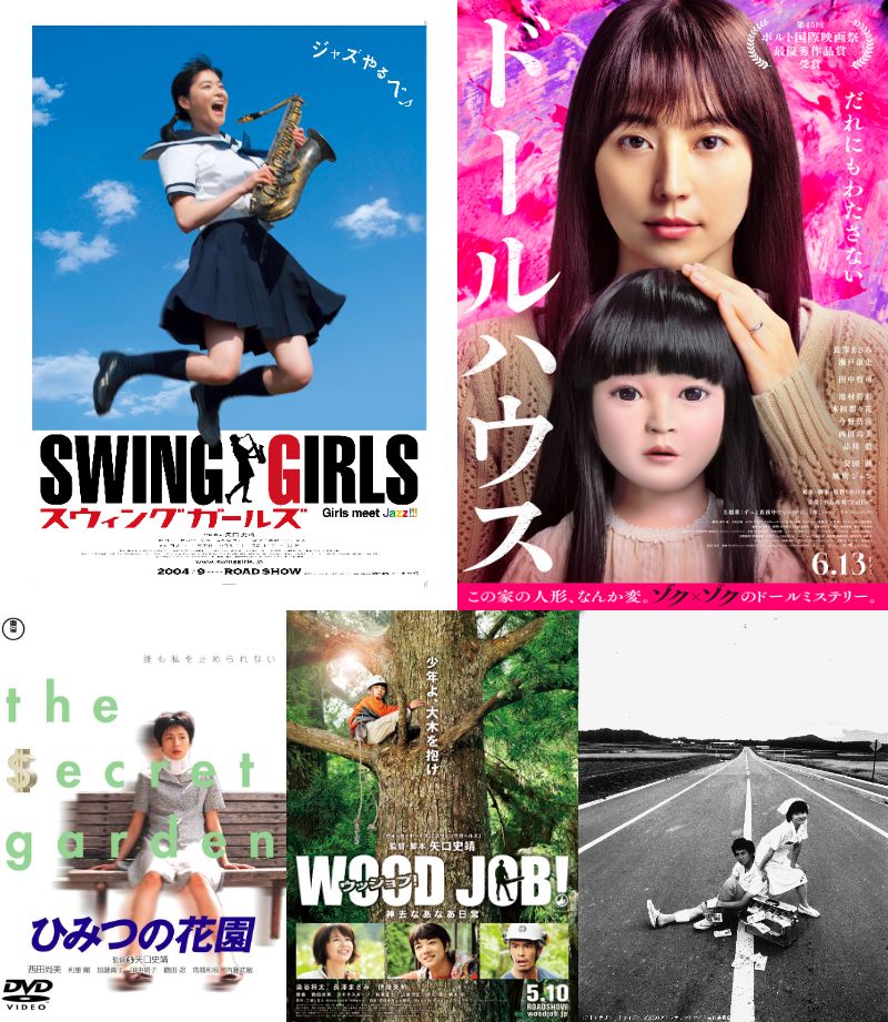 若者たち2014 ディレクターズカット完全版 DVD-BOX