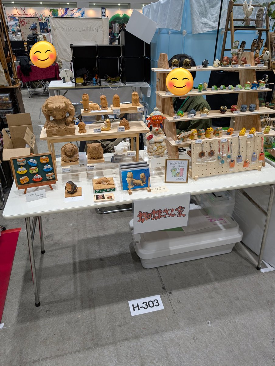 #デザフェス62 
おはようございます。
とりあえず設営おわり。
始まりました。

すねこすり、黒白残り各１つ。
獏ちゃんの残りは橙が１つです。