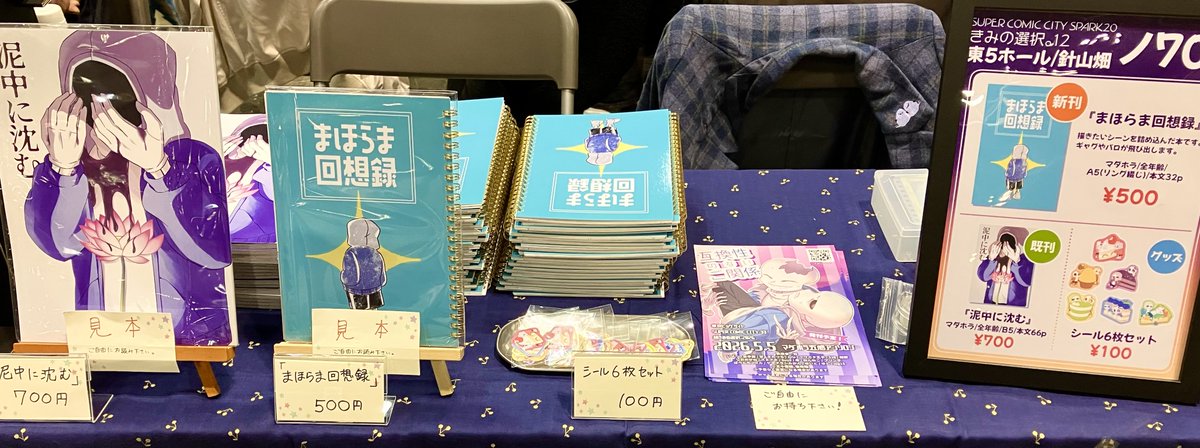 よろしくお願いします！！
リング本すごいぞ