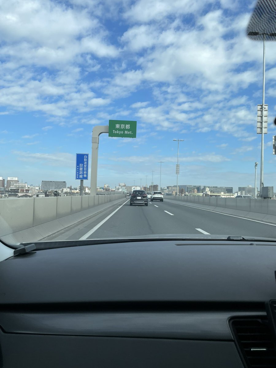 さてこれから岩手まで長旅ですな😑