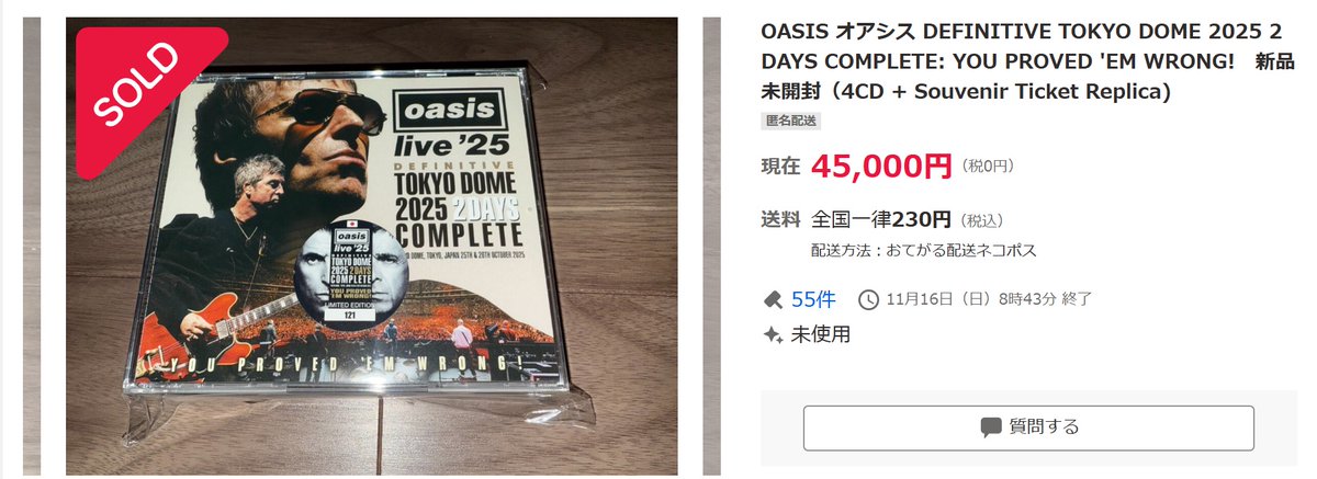zep1980's tweet photo. oasis　オアシス
LHの日本公演予約完売タイトル『DEFINITIVE DOME 2025 2DAYS COMPLETE』がヤフオクで定価の9倍落札！

まだまだ祭りは終わりませんね～ https://t.co/Y71d5DQzDz