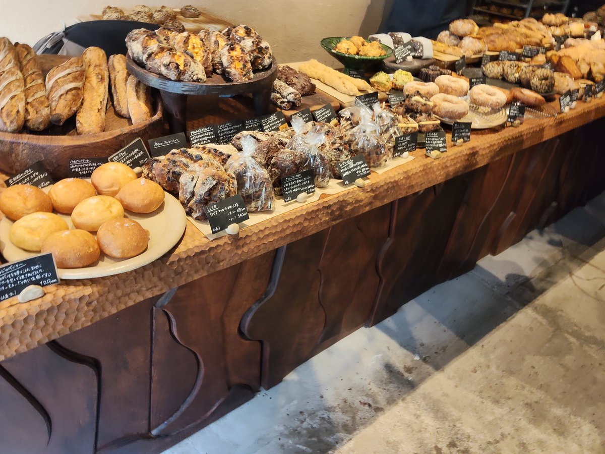 やっぱりここのパンに限るな😘