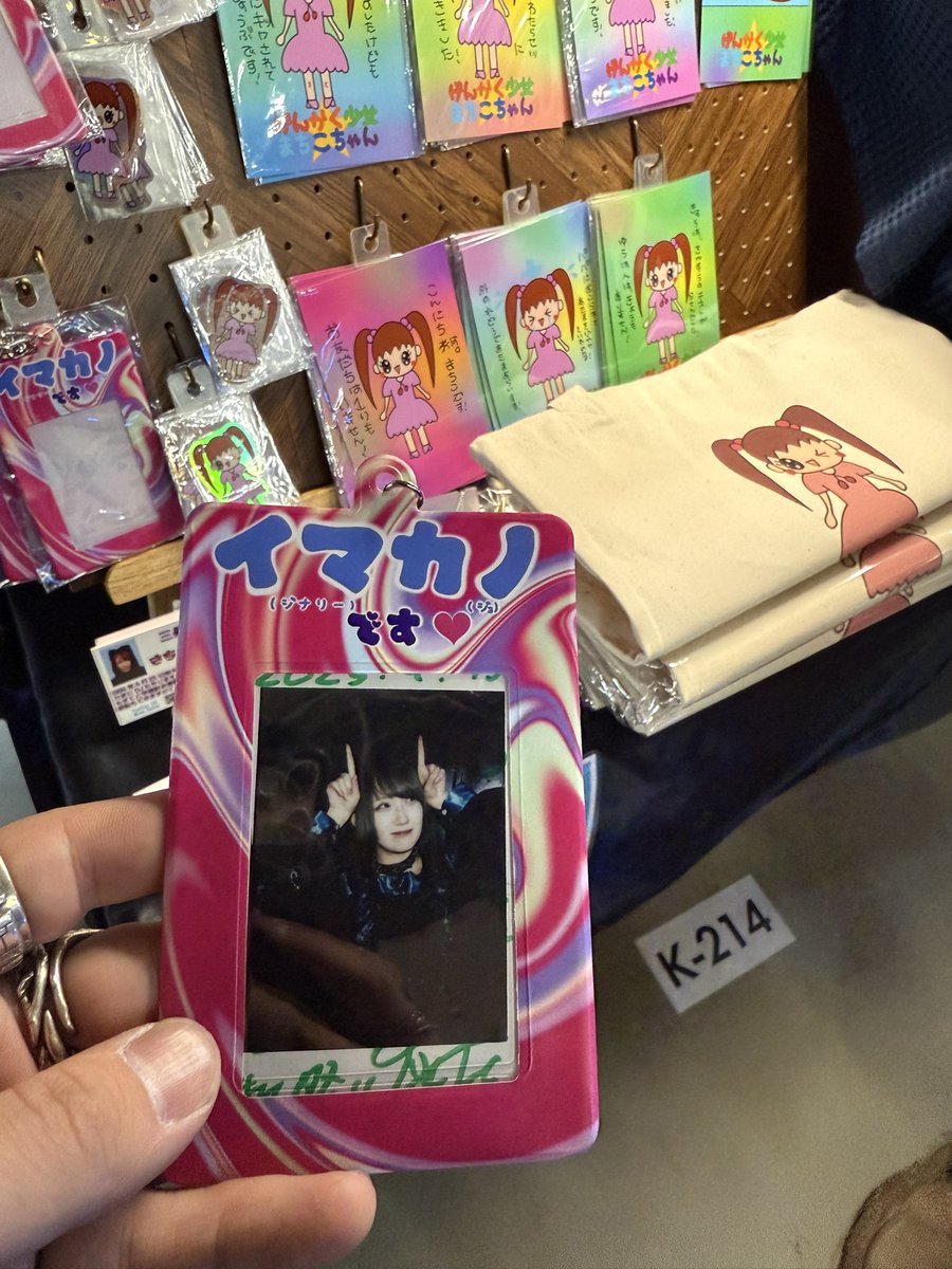 あんく🍮@Shiny Day デザフェス西館F-301 tweet media
