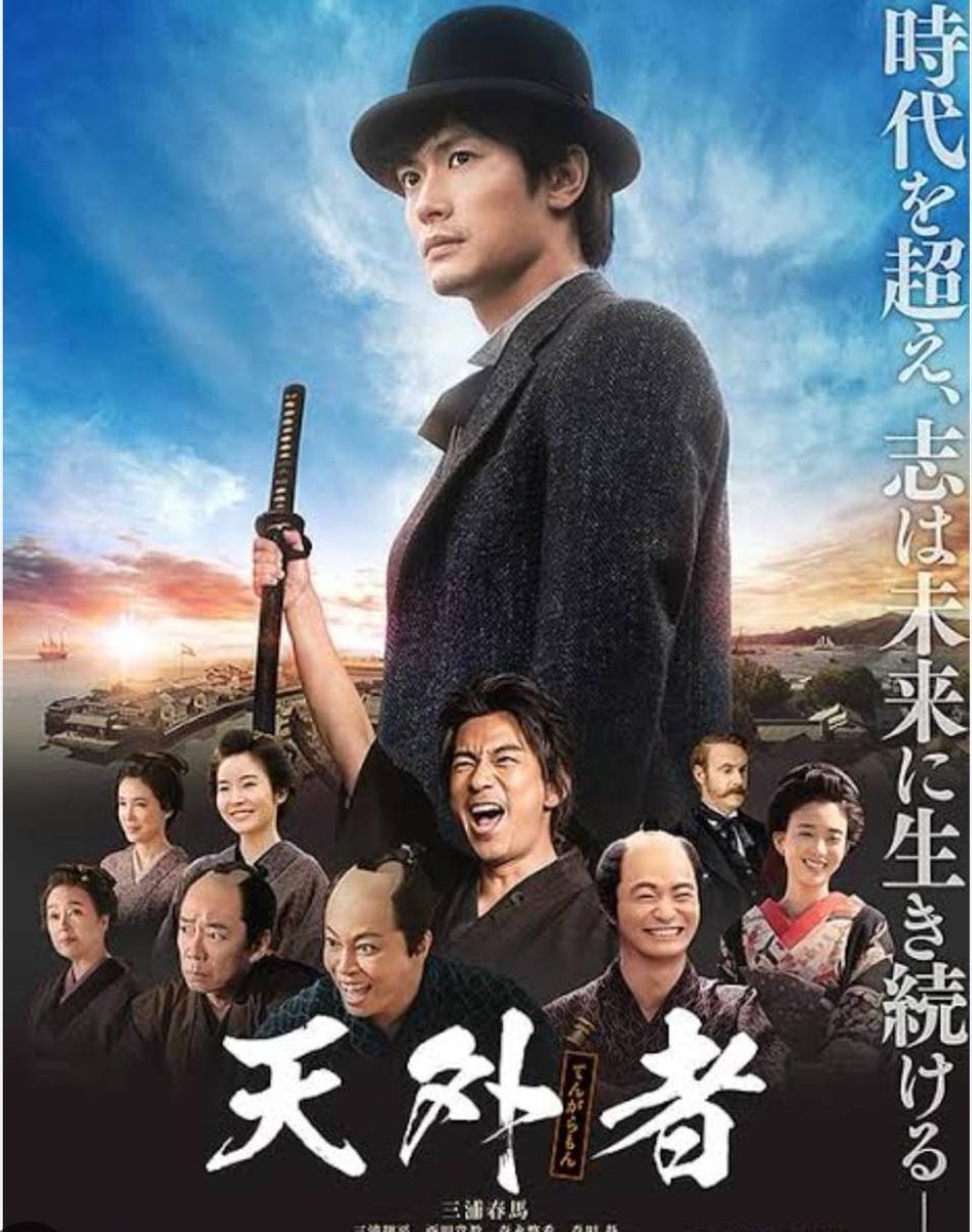 tengaramon_1211 心揺さぶる、#三浦春馬さん の代表作と言える