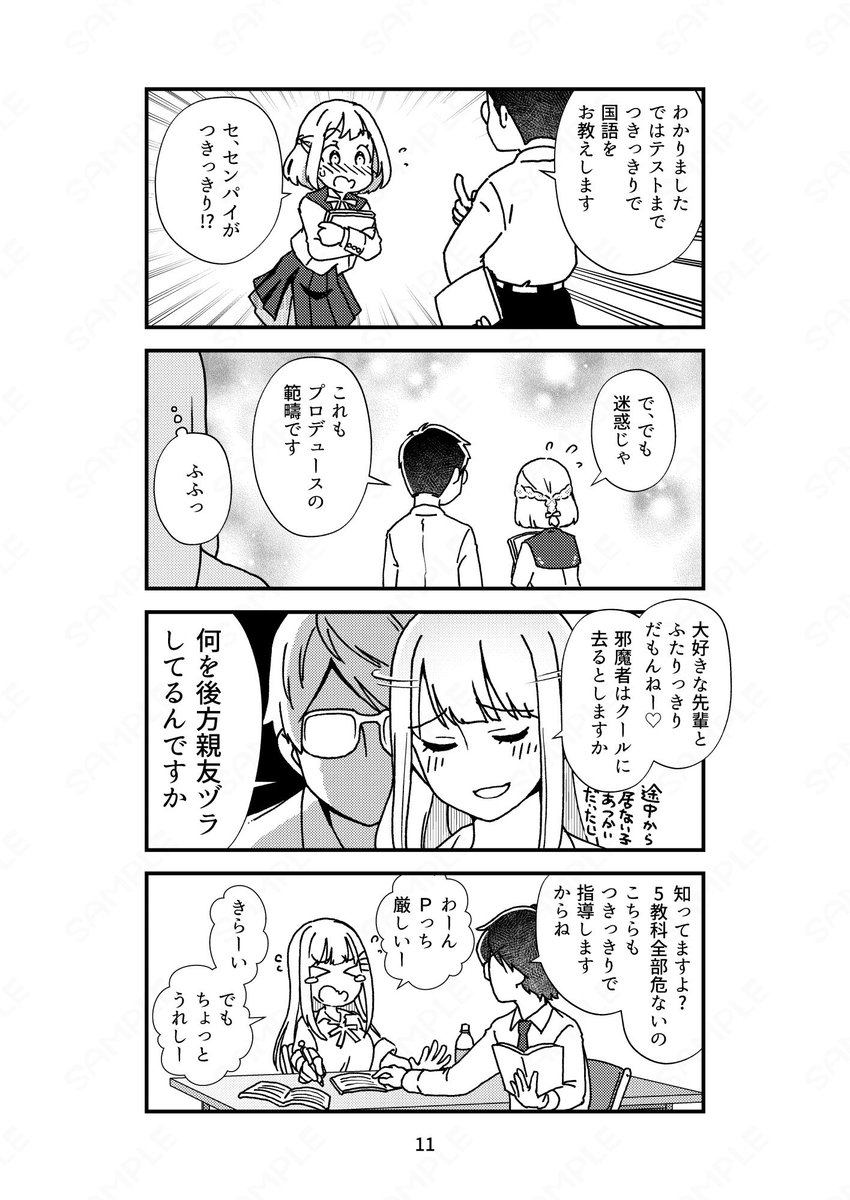 Boukun0214 (@Boukun0214) / Posts / X