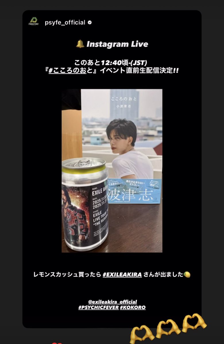 EXILE_AKIRA_LDH's tweet image. KOKOROありがとう🫶✨

@TAGLIVELABEL 

x.com/TAGLIVELABEL/s…