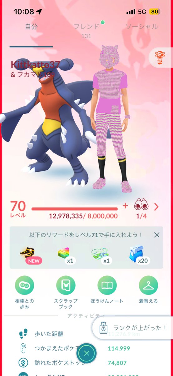 Pieotto's tweet photo. 久々にバグってる 
誰状態すぎるw https://t.co/a1QNjT6U67