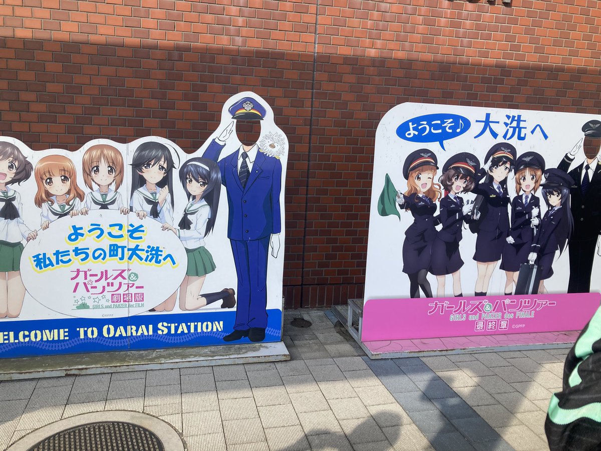 ミカゲページ Post by 🏝️ミカゲ🪨 on X: ただいま大洗🌊