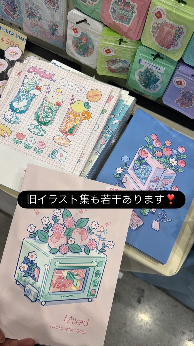 Hiroko (@hiro046K) / Highlights / X