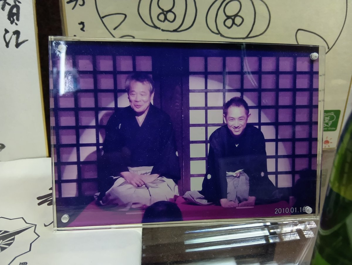 昨日は【むさし坊神田寄席】。 襲名披露の為、圓橘師匠に口上まで述べ