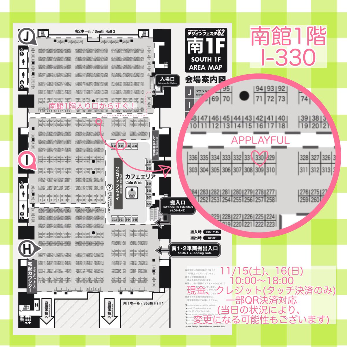 applayful's tweet photo. #デザフェス62 #デザフェス 

2日目始まりました！
よろしくお願いします！

ぬいぐるみスタイ、ヘッドドレスは出てるだけになります🥲 https://t.co/bP5mevHmpS