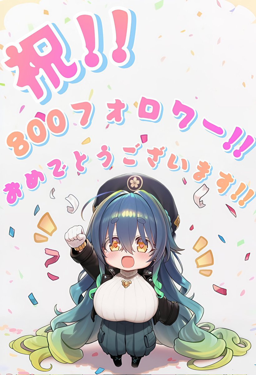 @TowasoraDark おめでとうございます!!
これからも投稿頑張って下さい!!
ささやかながら、とわそらさんが🧊る事が無い様にお祈のりしております🙏 