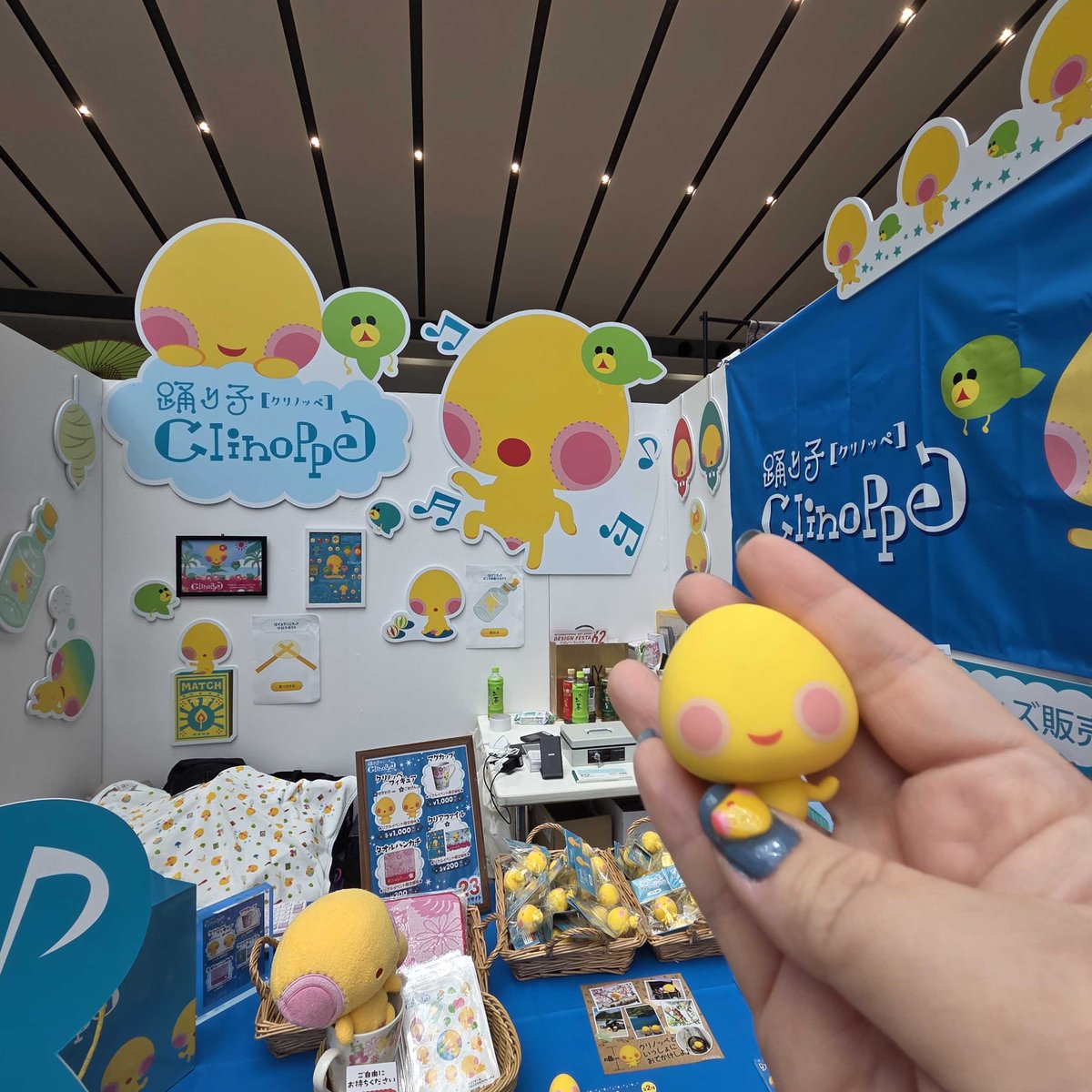 クリノッペ【公式】 (@Clinoppe) / Highlights / X