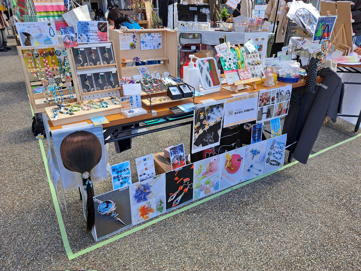 ちょっと配置変えて設置。
いい日になりますように🌠