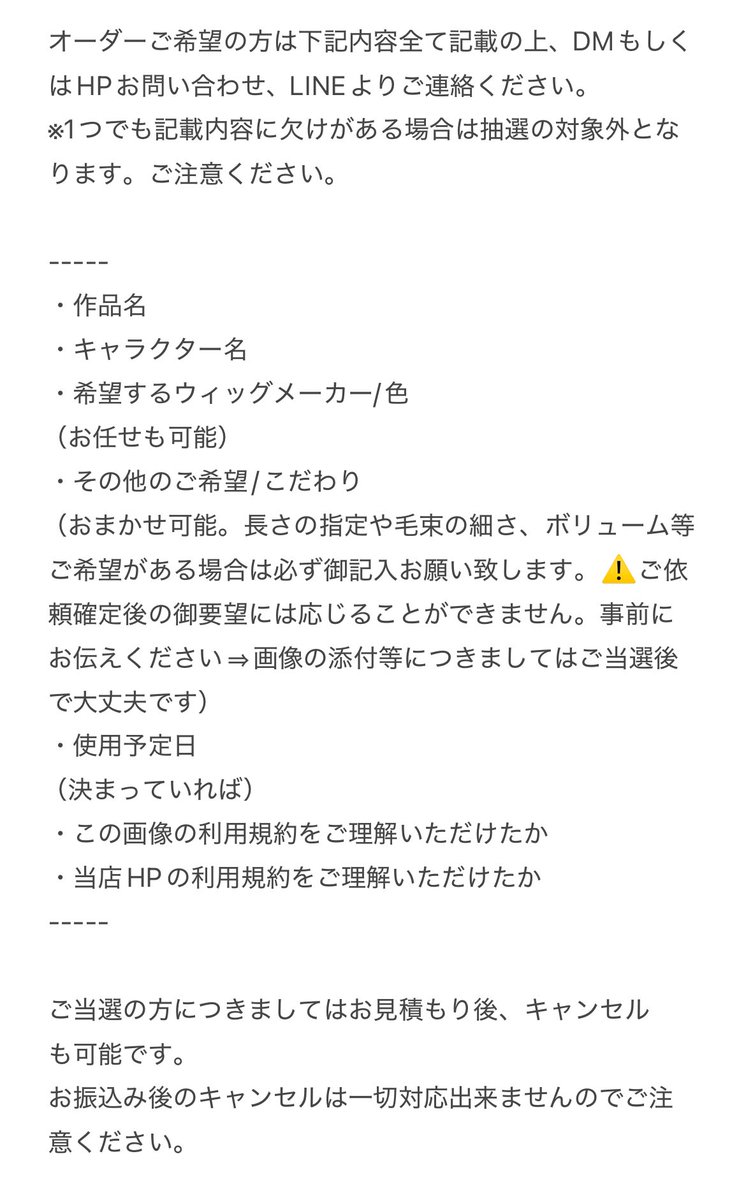 📣緊急オーダー📣】 オーダー停止とさせて頂いておりましたが、少し