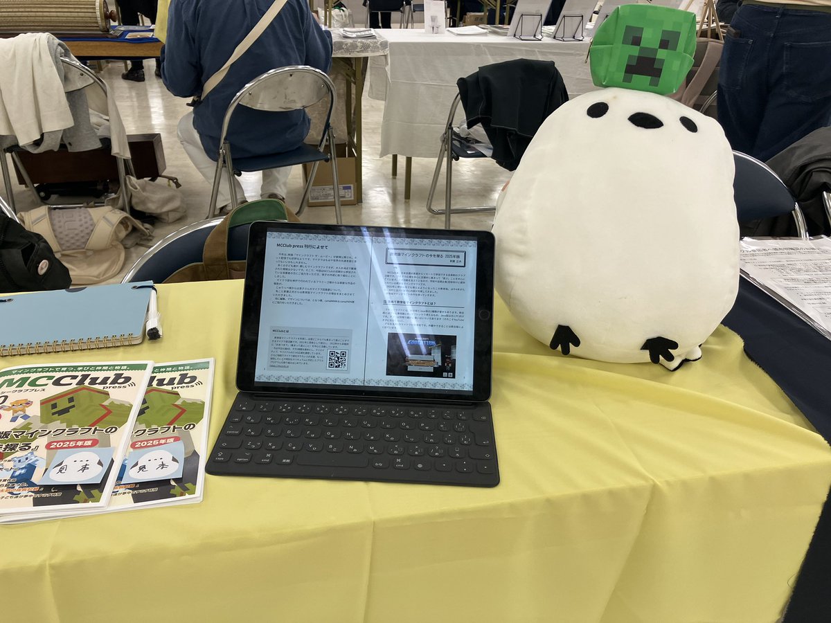 Masao_Niizuma's tweet image. 設営