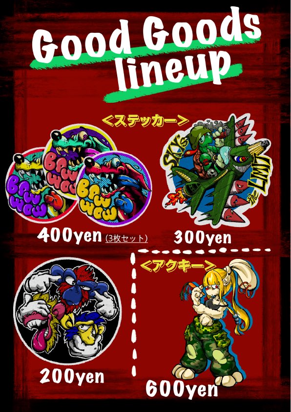 本日出店します！
西館1階　E203
 #デザフェス62お品書き
#デザフェス62