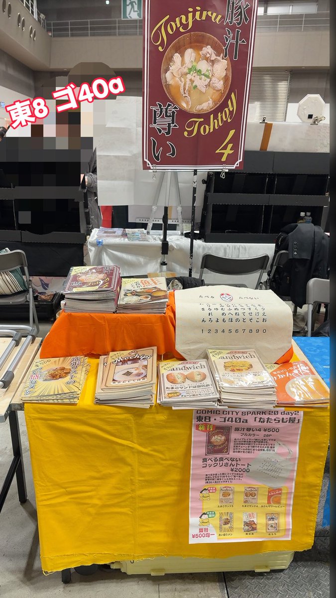 もちもち@C107 12/30(火)西 こ-12ab (@mocimoci001) / Posts / X