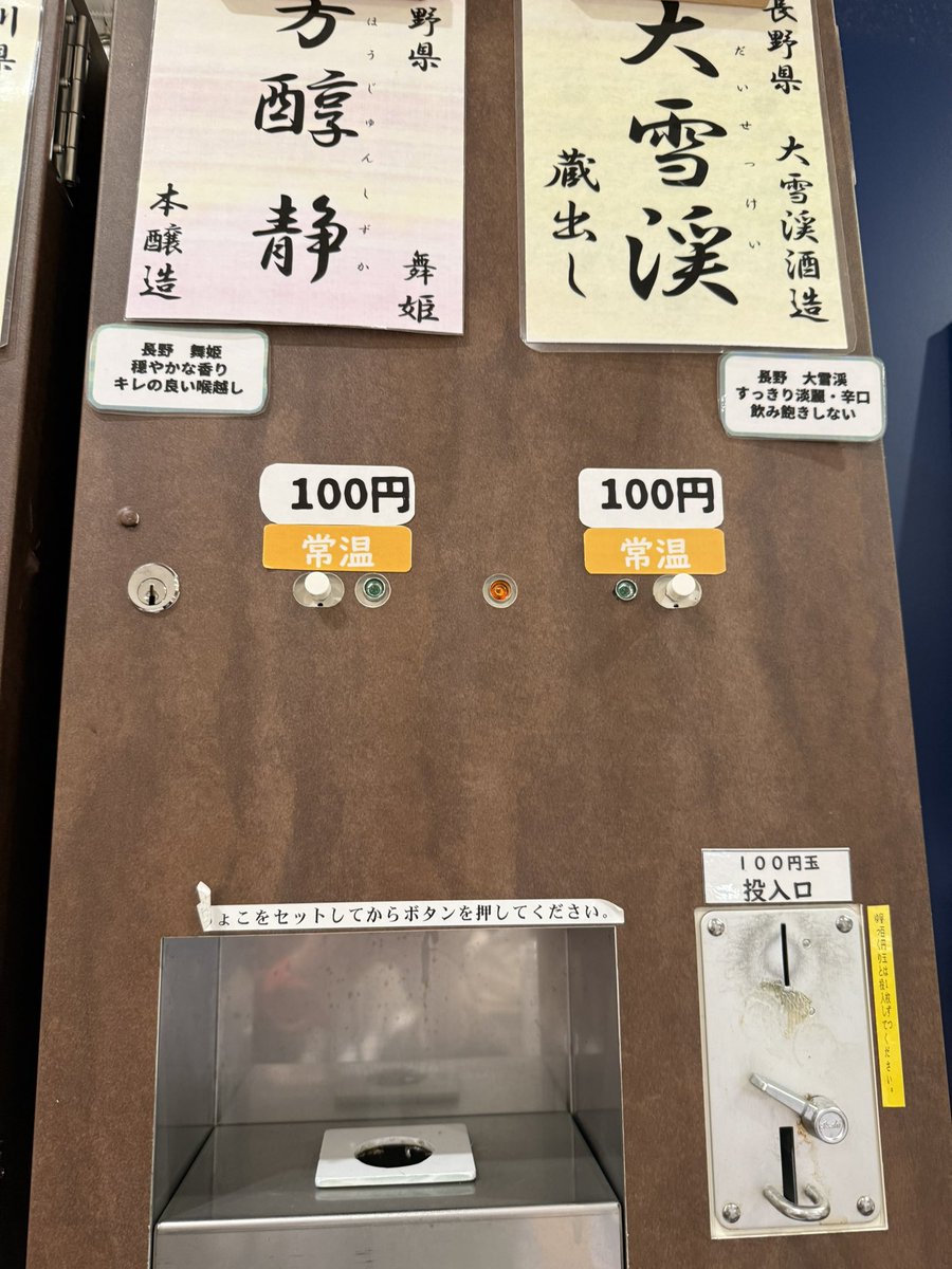 ヨネスケ🌈桂米助 (@yonesuke51) / Posts / X