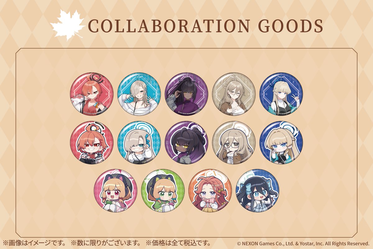 ブルーアーカイブ×SMILE BASE CAFE ~Autumn Code~ 🍁コラボグッズのご