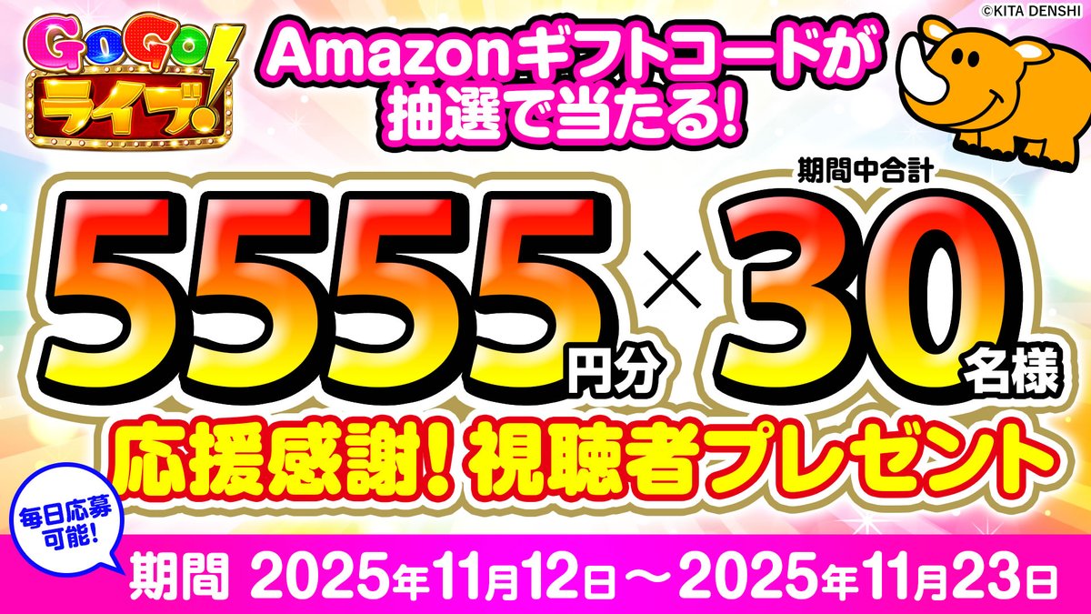 みつおしゃ (@mitsuosha) / Posts / X