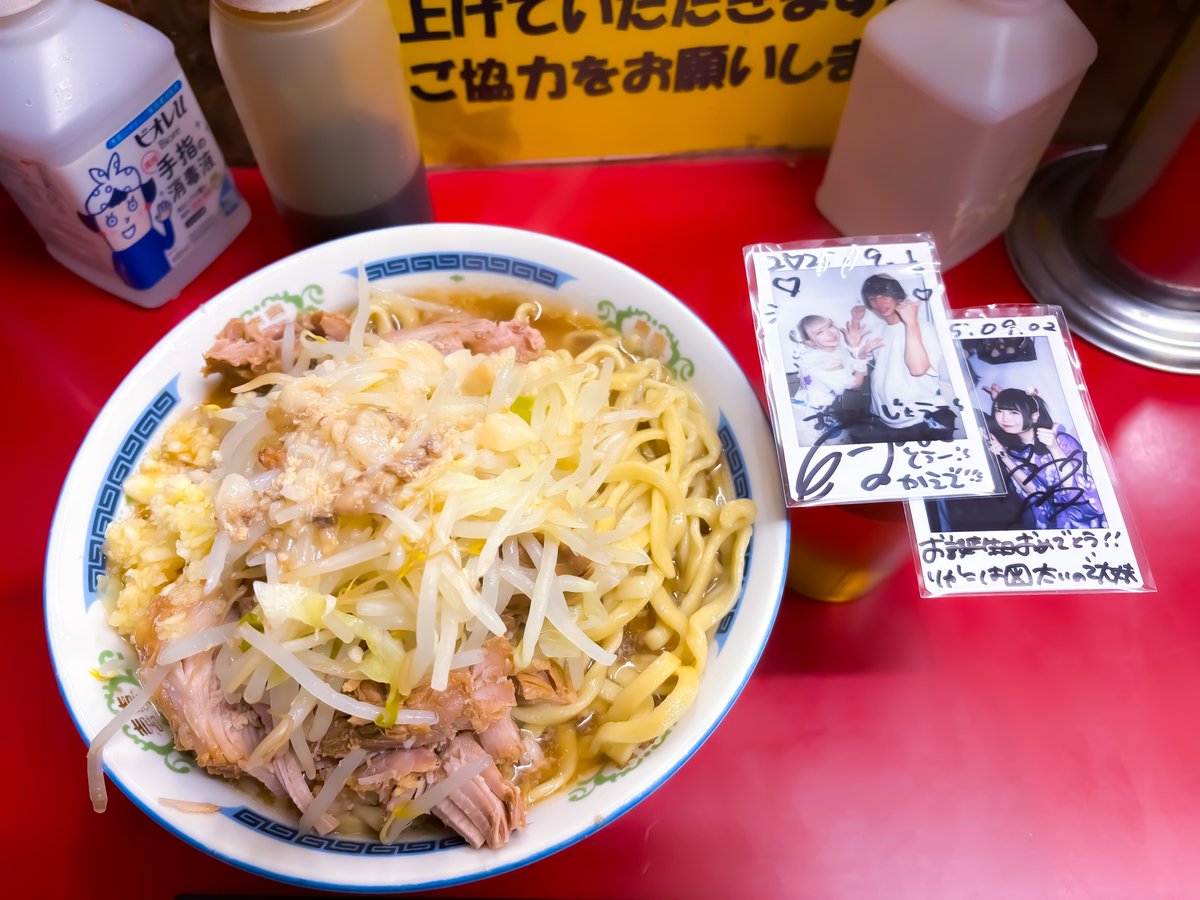 二郎行くの久々でした
#うにらーめん
#本日のりかラ