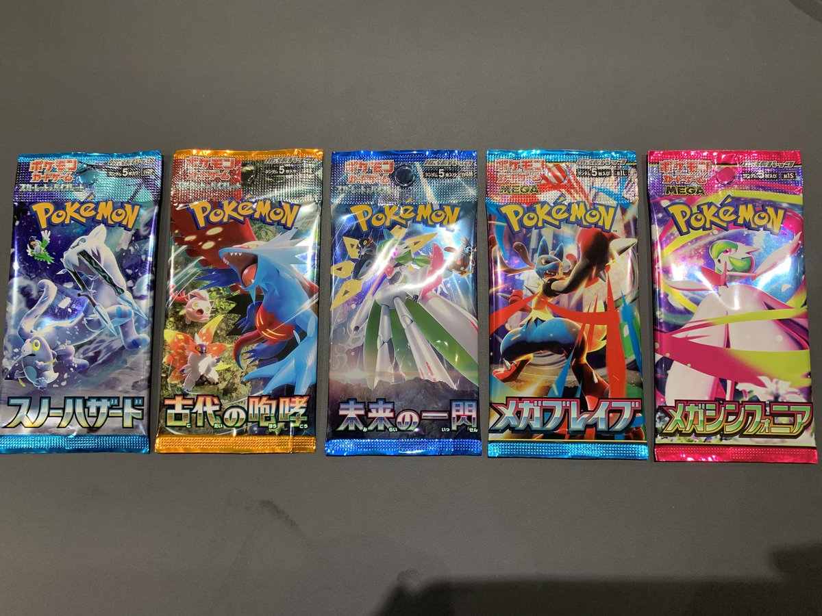 商品情報】 #ポケモンカード スノーハザード 古代の咆哮 未来の一閃